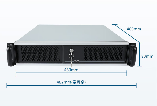恒信彩2U工控机尺寸.png