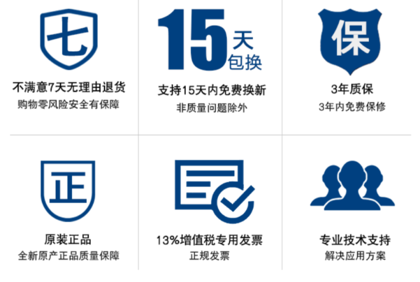 恒信彩工控服务.png