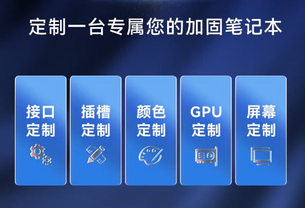 恒信彩笔记本定制服务.png