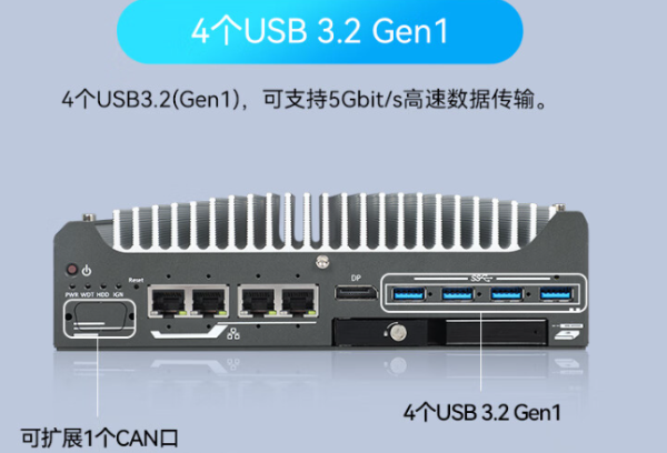 恒信彩嵌入式工控机端口.png