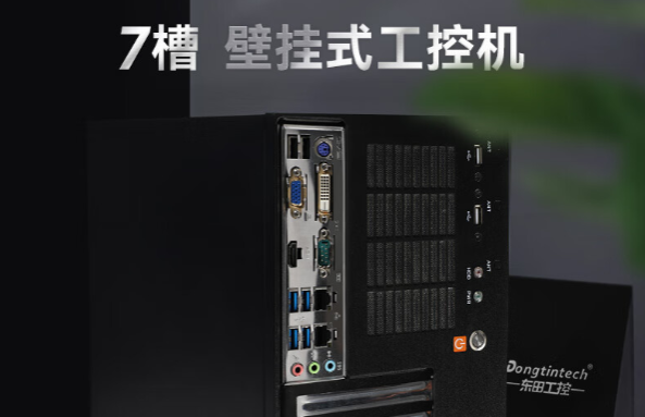 恒信彩壁挂式工控机.png
