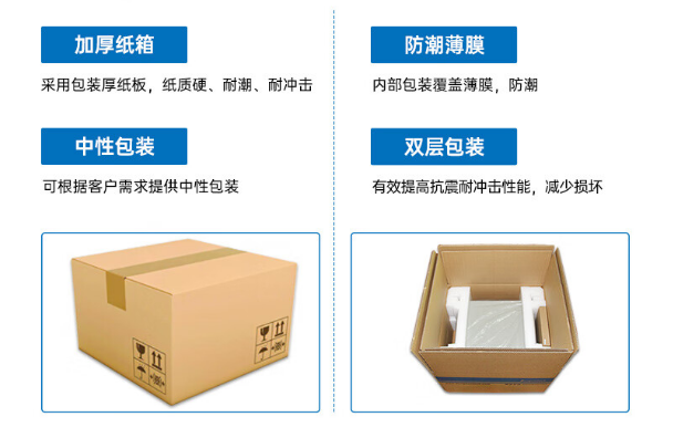恒信彩包装.png