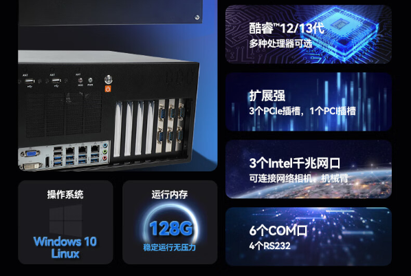 恒信彩壁挂式工控机特点.png