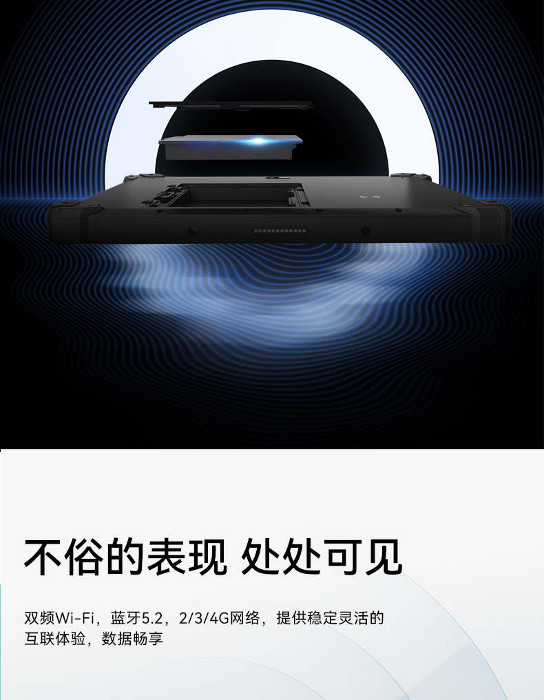 恒信彩三防加固平板电脑,无人机设备定位,DTZ-T1080E-Q.jpg