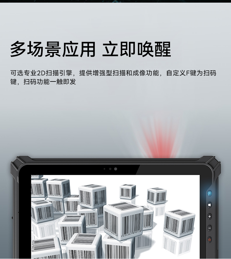 恒信彩三防加固平板电脑,无人机设备定位,DTZ-T1080E-Q.jpg