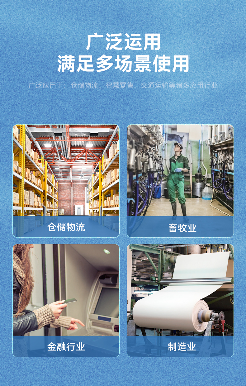 恒信彩三防加固平板电脑,无人机设备定位,DTZ-T1080E-Q.jpg