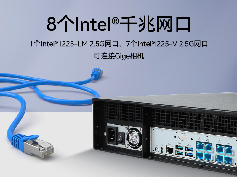 恒信彩2U工控机,无人驾驶工业电脑,DT-61026-JQ67EMC