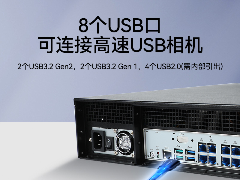 恒信彩2U工控机,无人驾驶工业电脑,DT-61026-JQ67EMC