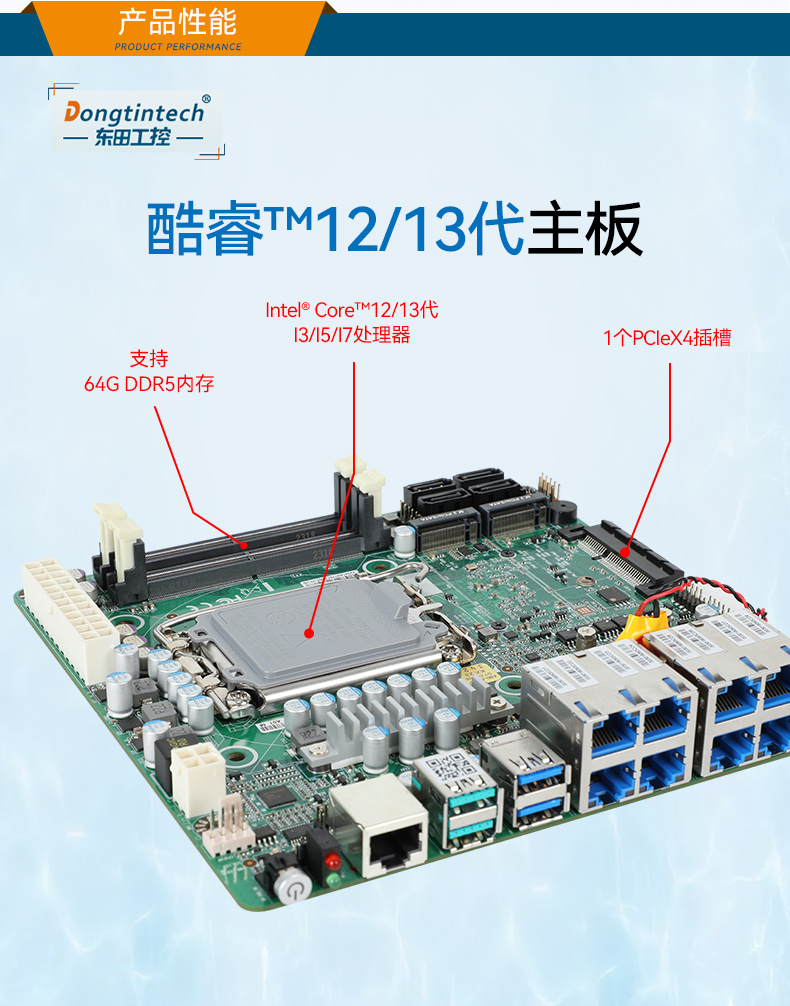 恒信彩2U工控机,无人驾驶工业电脑,DT-61026-JQ67EMC.jpg