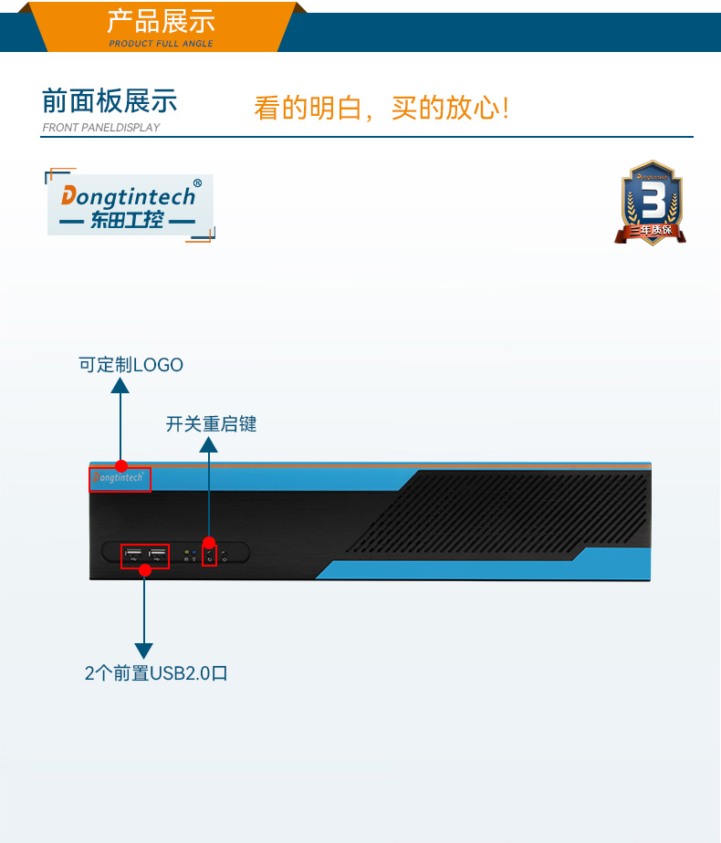 恒信彩2U工控机,无人驾驶工业电脑,DT-61026-JQ67EMC.jpg