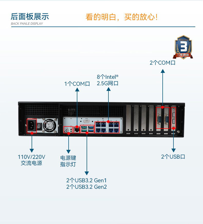 恒信彩2U工控机,无人驾驶工业电脑,DT-61026-JQ67EMC.jpg