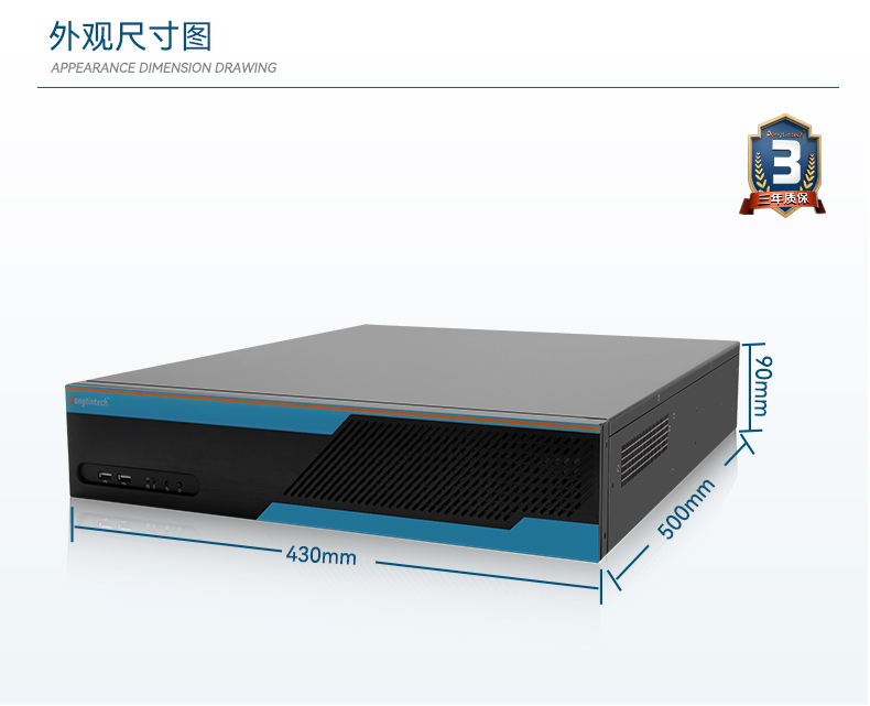 恒信彩2U工控机,无人驾驶工业电脑,DT-61026-JQ67EMC.jpg