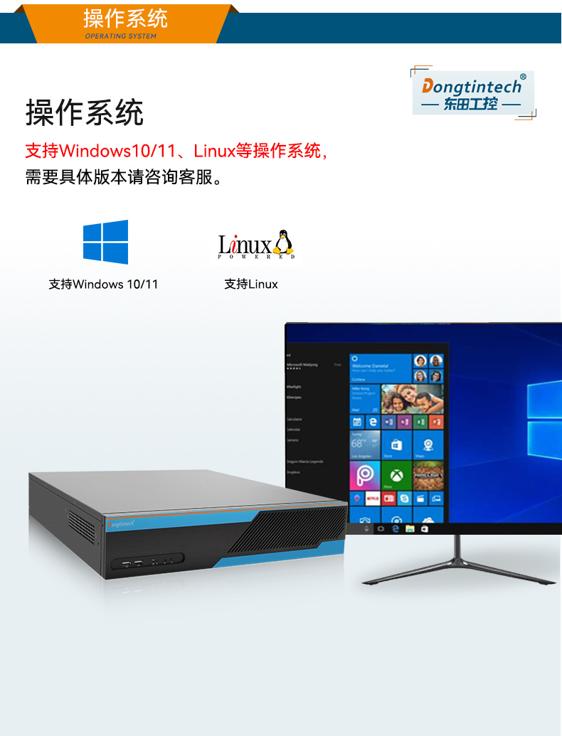 恒信彩2U工控机,无人驾驶工业电脑,DT-61026-JQ67EMC.jpg