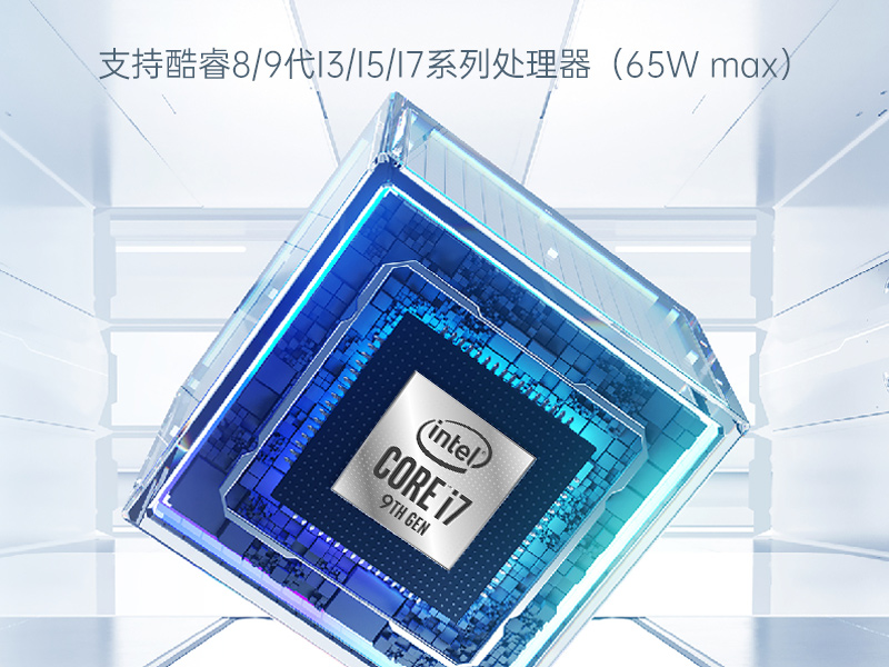 恒信彩嵌入式工控机,物联网工控主机,DTB-3041-H310