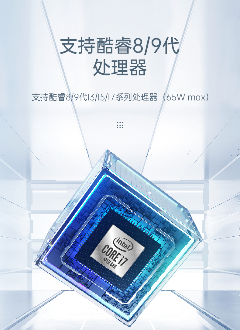 恒信彩嵌入式工控机,物联网工控主机,DTB-3041-H310.jpg