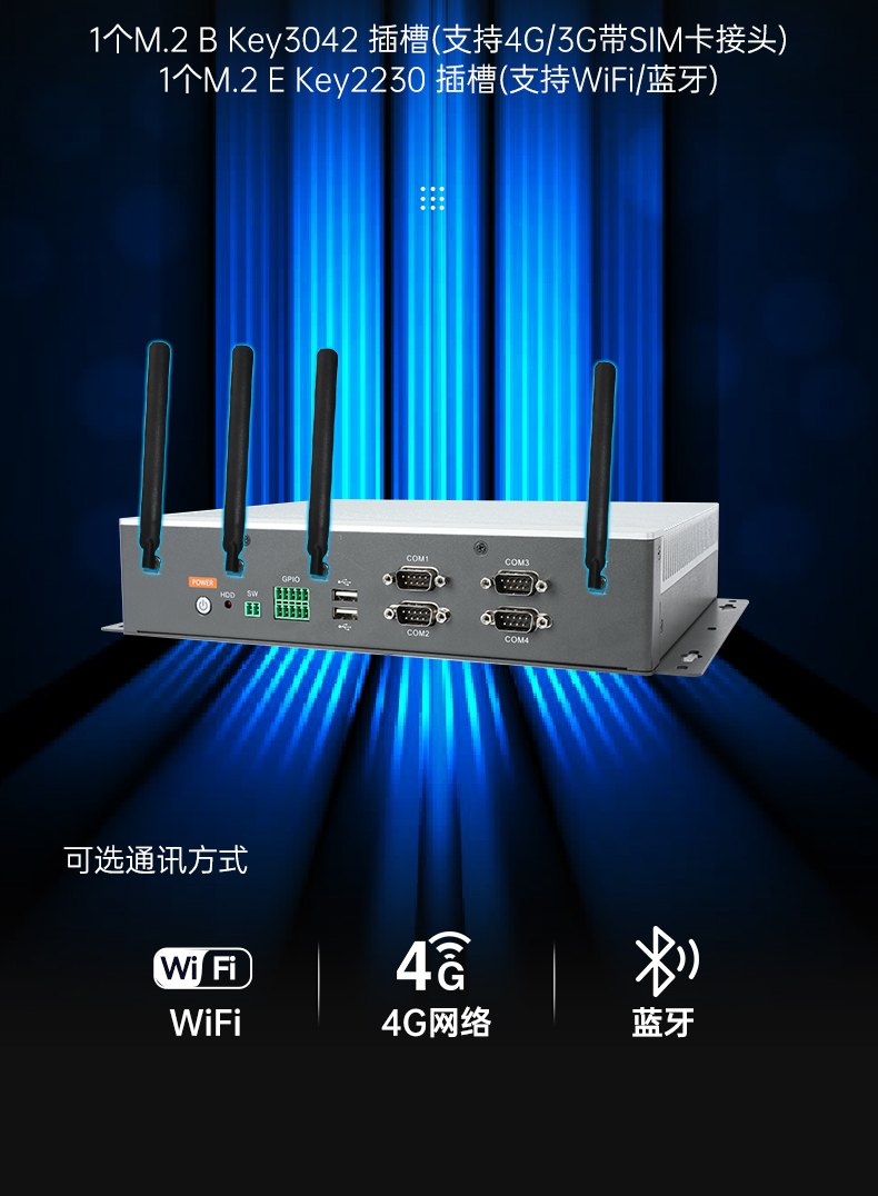 恒信彩嵌入式工控机,物联网工控主机,DTB-3041-H310.jpg