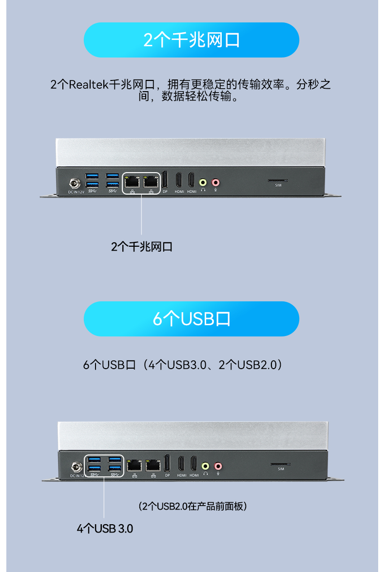恒信彩嵌入式工控机,物联网工控主机,DTB-3041-H310.jpg