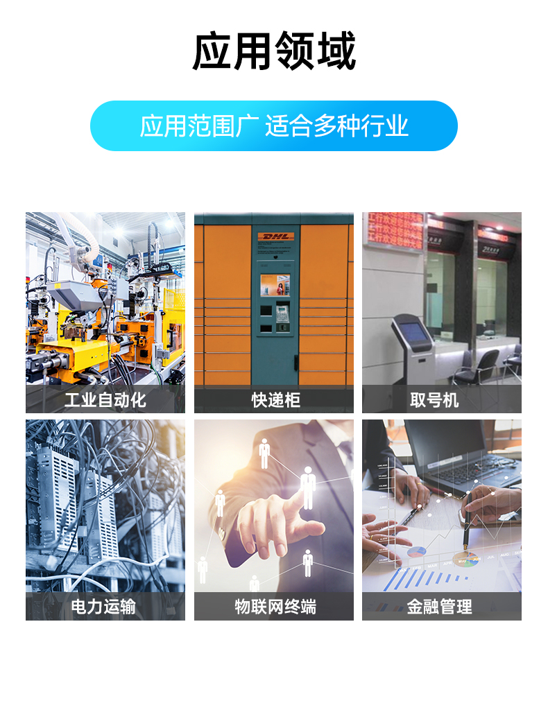 恒信彩嵌入式工控机,物联网工控主机,DTB-3041-H310.jpg