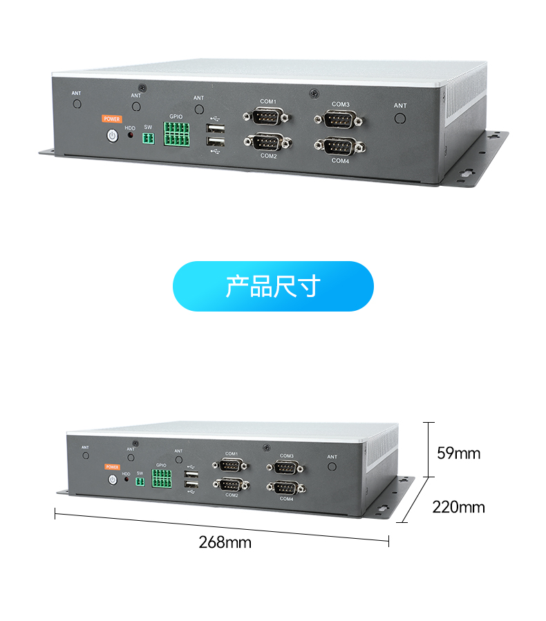 恒信彩嵌入式工控机,物联网工控主机,DTB-3041-H310.jpg