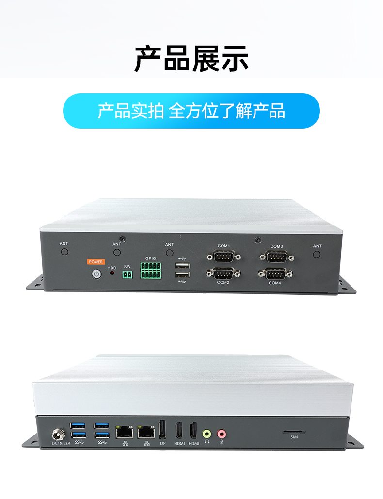 恒信彩嵌入式工控机,物联网工控主机,DTB-3041-H310.jpg