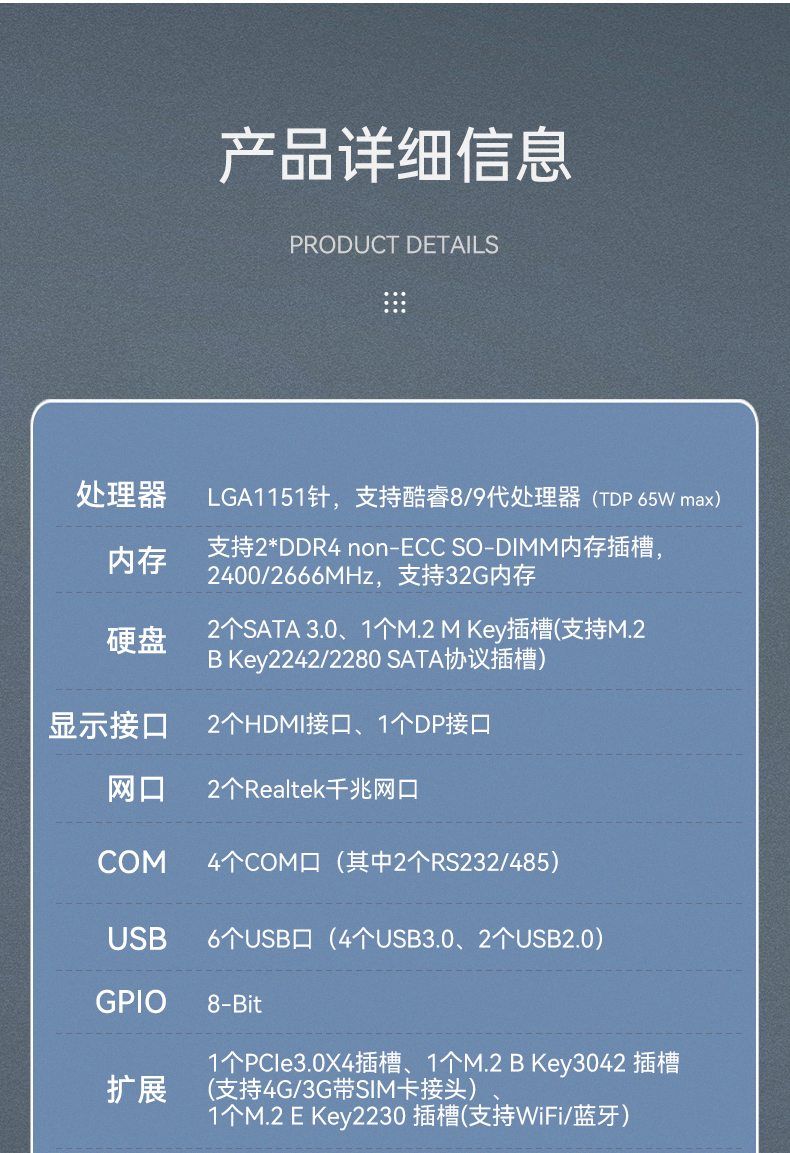 恒信彩嵌入式工控机,物联网工控主机,DTB-3041-H310.jpg