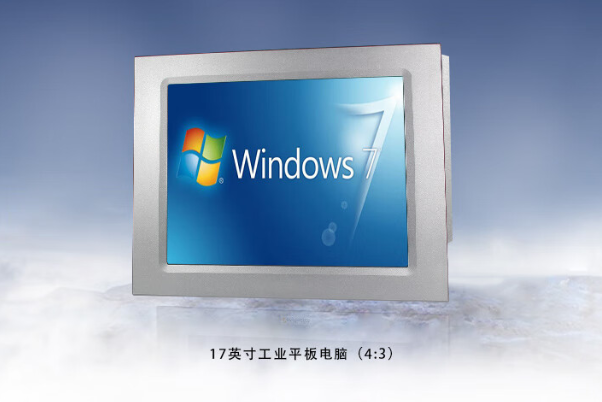 恒信彩工业平板电脑.png