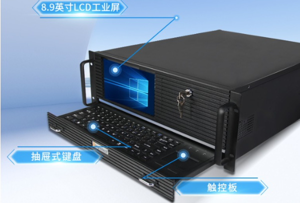 恒信彩4U一体机.png