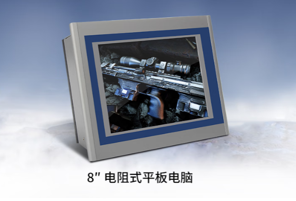 恒信彩平板电脑.png