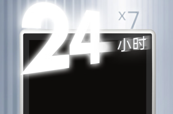 恒信彩工业平板电脑稳定性.png