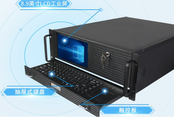 恒信彩4U一体机.png