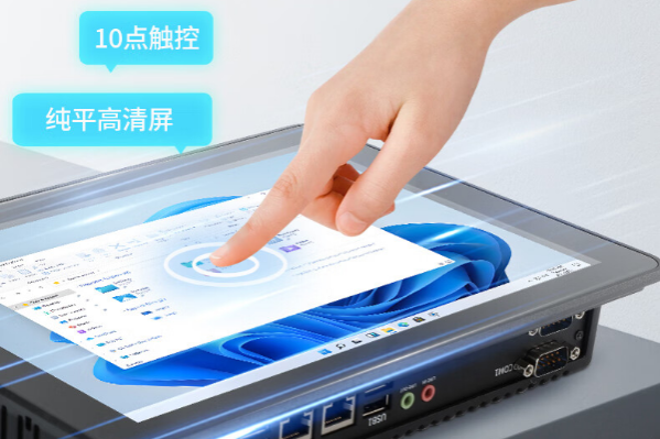 恒信彩平板电脑显示.png
