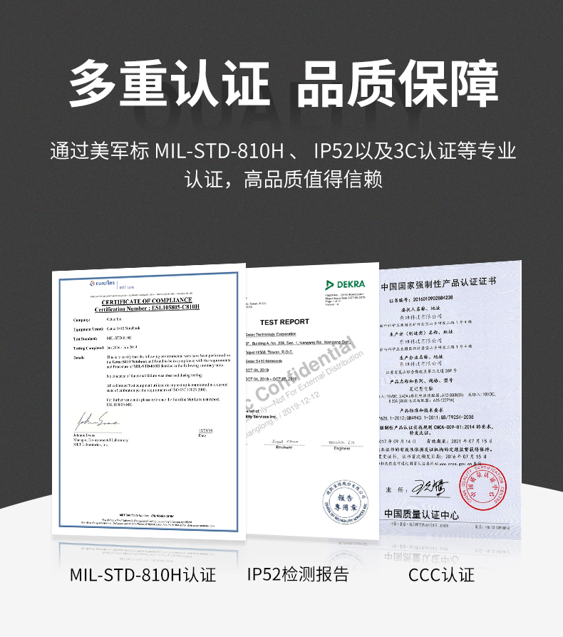 恒信彩14英寸加固型笔记本,工业三防笔记本,DT-S1406G.jpg