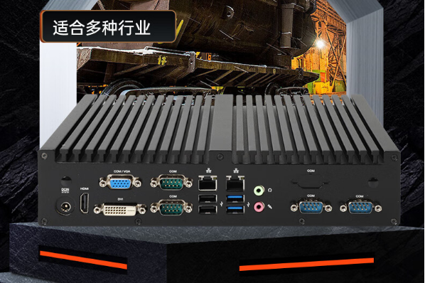 恒信彩嵌入式工控机.png