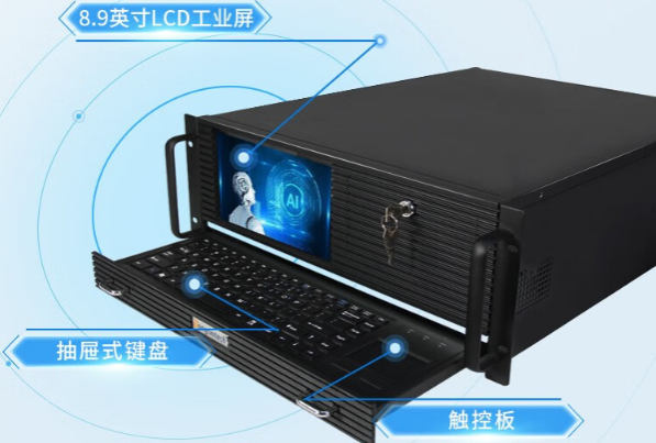 恒信彩4U工控一体机.png