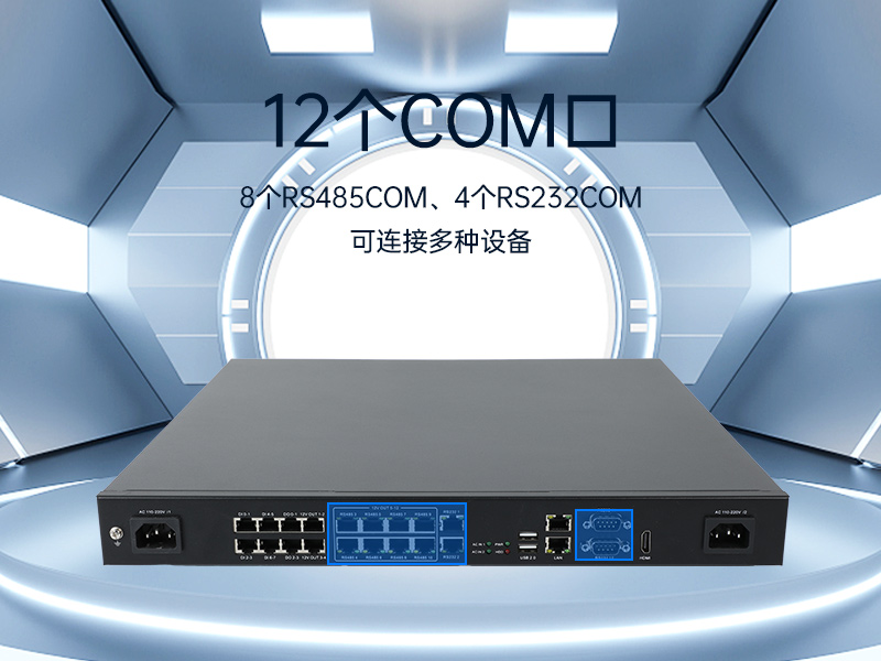 恒信彩1U工控机,赛扬J1900工业电脑,DT-61011-J1900MC