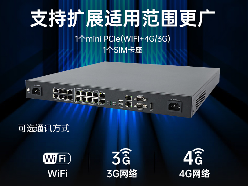 恒信彩1U工控机,赛扬J1900工业电脑,DT-61011-J1900MC