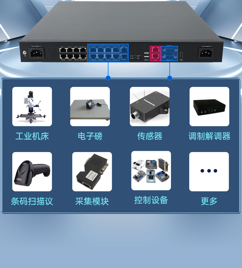 恒信彩1U工控机,赛扬J1900工业电脑,DT-61011-J1900MC.jpg