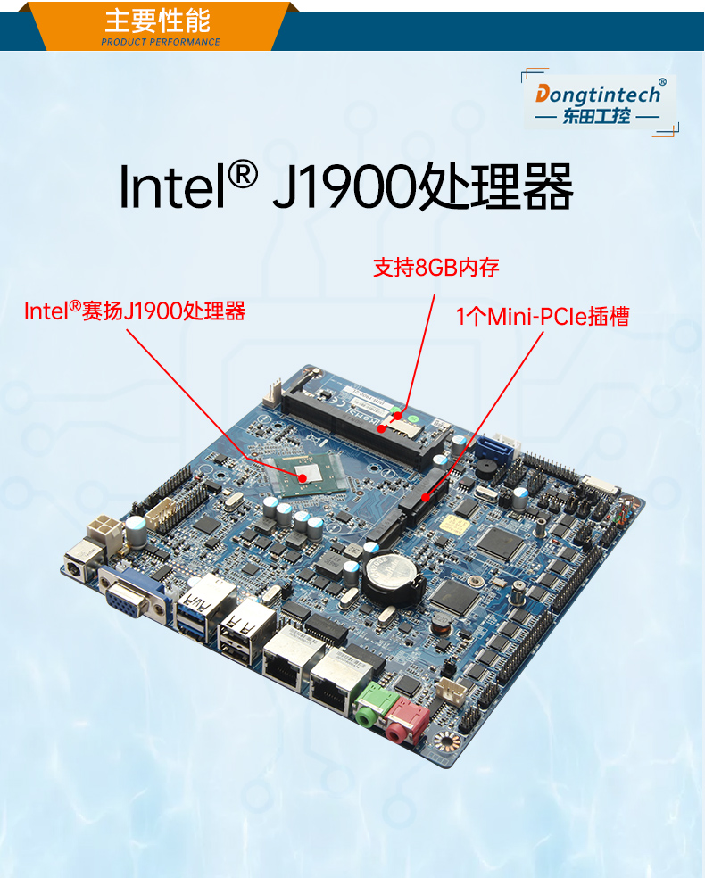 恒信彩1U工控机,赛扬J1900工业电脑,DT-61011-J1900MC.jpg