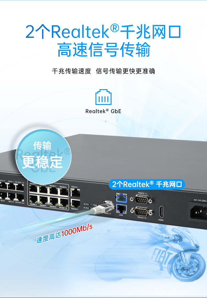 恒信彩1U工控机,赛扬J1900工业电脑,DT-61011-J1900MC.jpg