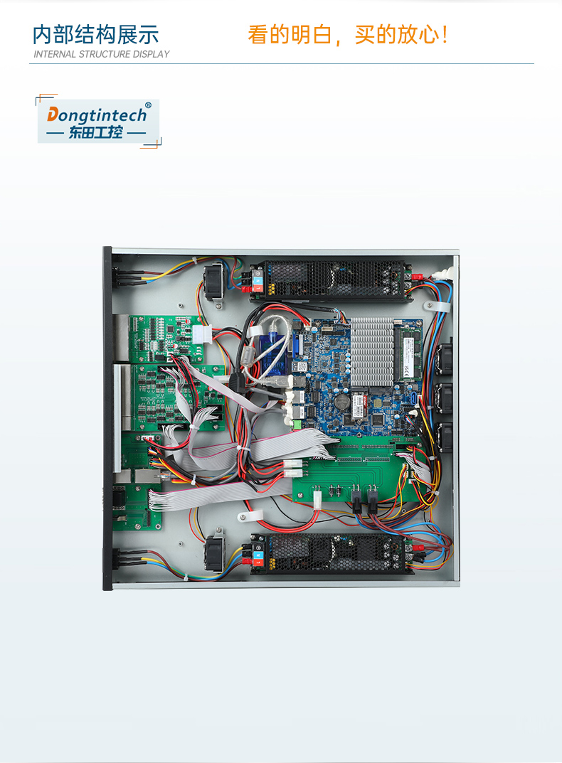 恒信彩1U工控机,赛扬J1900工业电脑,DT-61011-J1900MC.jpg