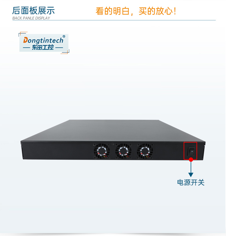 恒信彩1U工控机,赛扬J1900工业电脑,DT-61011-J1900MC.jpg