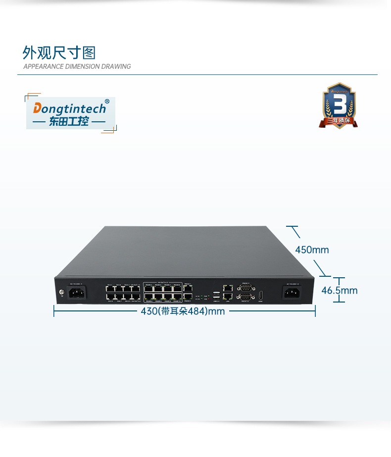 恒信彩1U工控机,赛扬J1900工业电脑,DT-61011-J1900MC.jpg