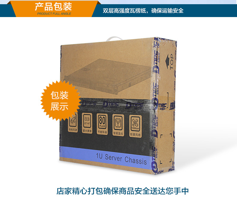 恒信彩1U工控机,赛扬J1900工业电脑,DT-61011-J1900MC.jpg