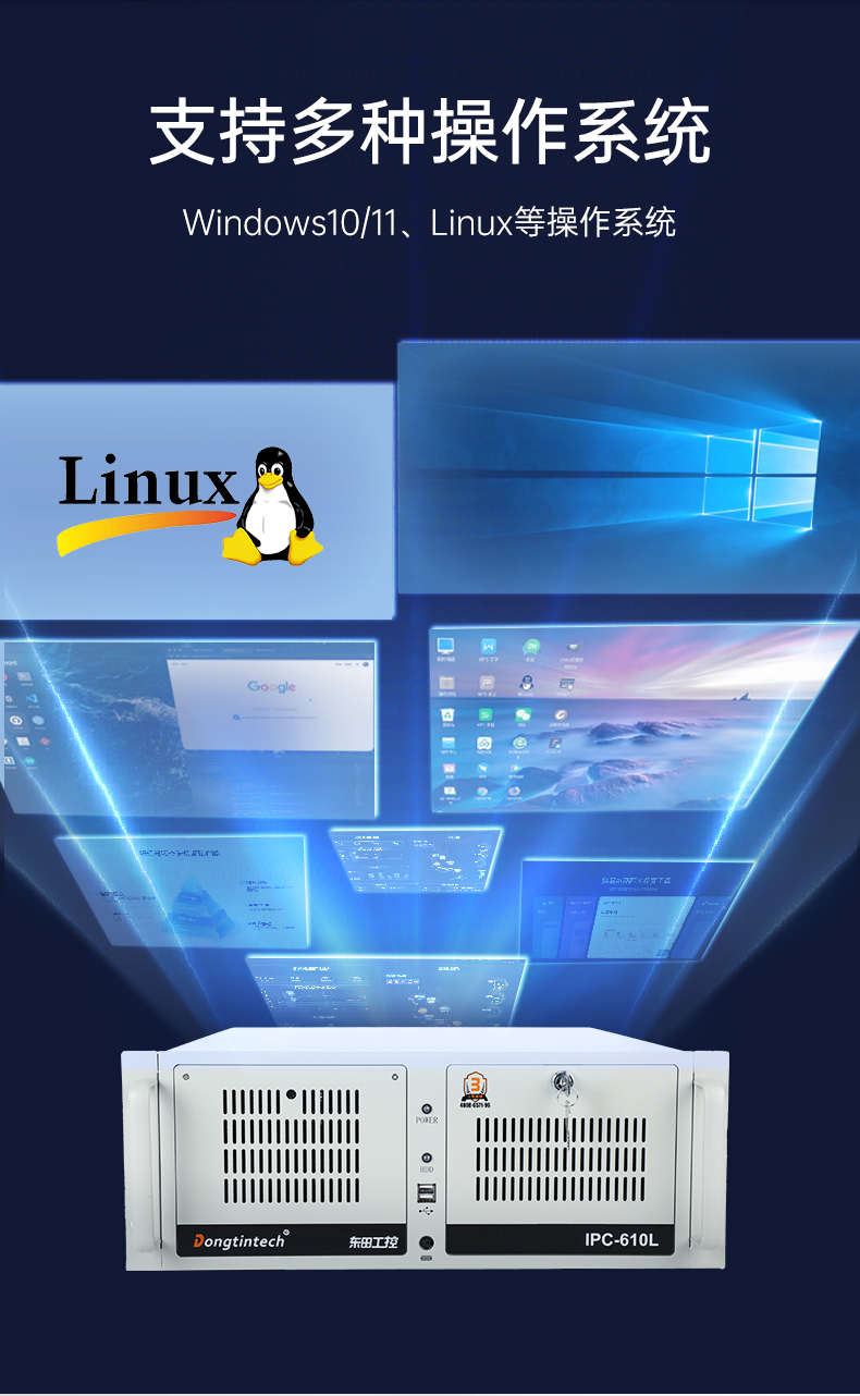 恒信彩4U工控机,高性能工控电脑,DT-610L-BH610MA.jpg