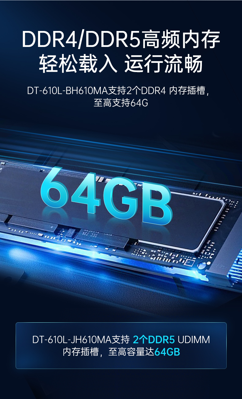 恒信彩4U工控机,高性能工控电脑,DT-610L-BH610MA.jpg