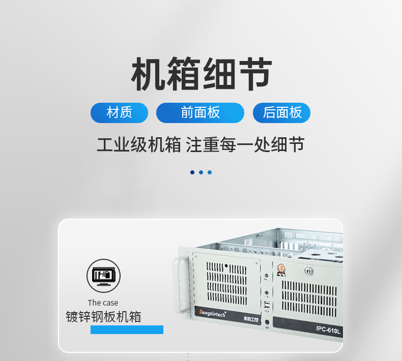 恒信彩4U工控机,高性能工控电脑,DT-610L-BH610MA.jpg