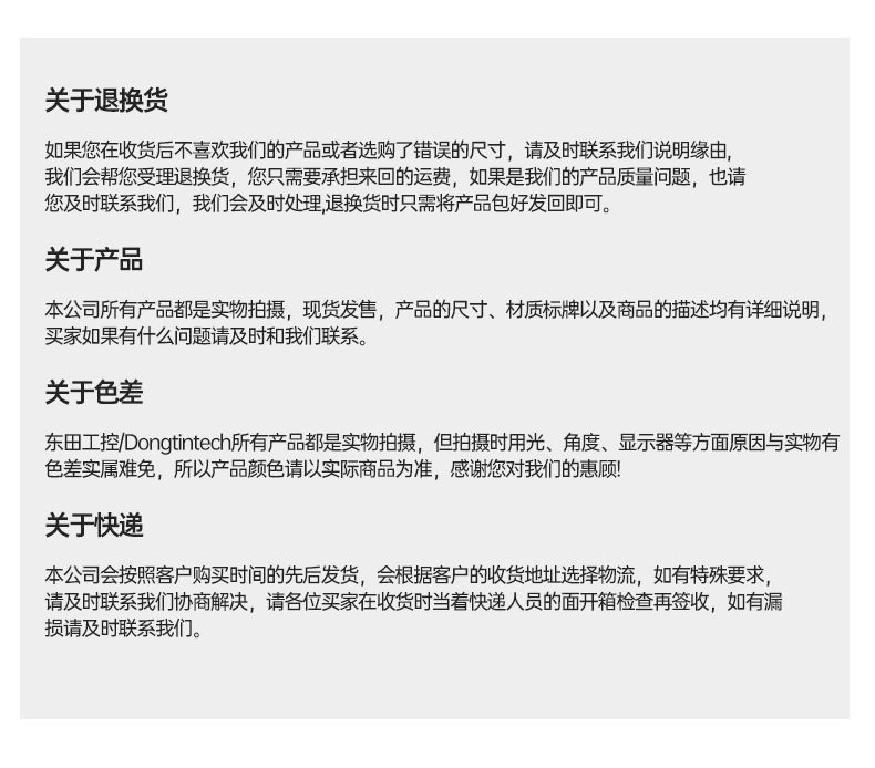 恒信彩4U工控机,高性能工控电脑,DT-610L-BH610MA.jpg