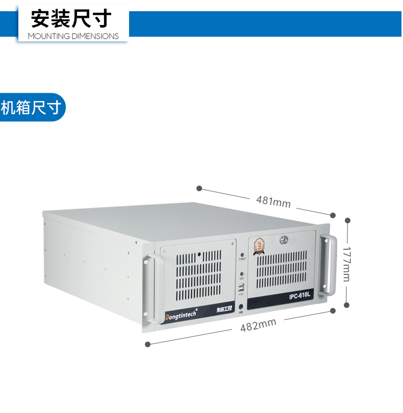 恒信彩4U工控机,高性能工控电脑,DT-610L-BH610MA.jpg