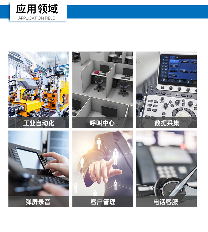 恒信彩4U工控机,高性能工控电脑,DT-610L-BH610MA.jpg