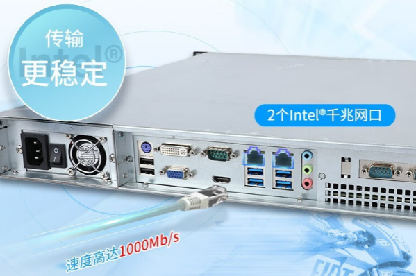 恒信彩机架式工控机网口.png